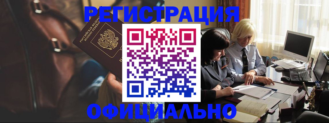 регистрация для школы в Узловой