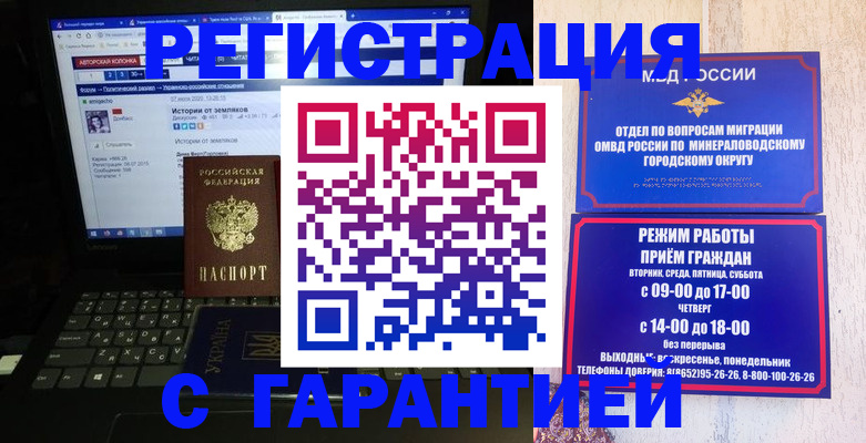 найти адрес прописки в Узловой
