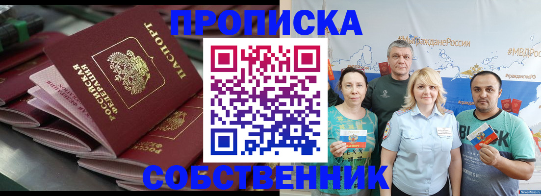 найти адрес прописки в Узловой