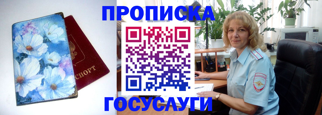 форма 3 в Узловой